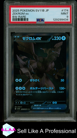 ZEKROM EX BW RARE POKEMON JAPANESE SV11B-BLACK BOLT 2025 174 PSA 9 - Image 1