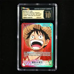 CGC 10 PRISTINE 2025 One Piece CHN Monkey D.Luffy OP13-001 L(Alt Art Parallel) - Image 2