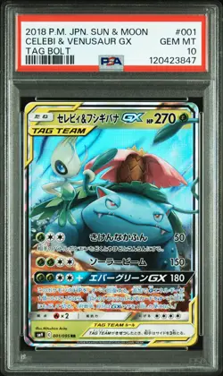 2018 POKEMON JAPANESE SUN & MOON TAG BOLT #001 CELEBI & VENUSAUR GX PSA 10 - Image 1