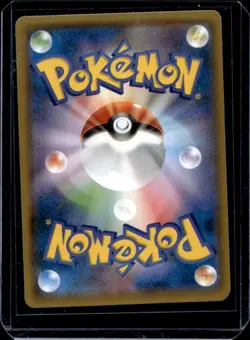 2018 Pokemon SM Tag Bolt JP sm9 Venusaur & Celebi GX #001/095 - Image 2