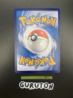 [US Seller] Pokemon S-Chinese Exclusive Radiant Blastoise CS5.5C 015/066 Holo - Image 3