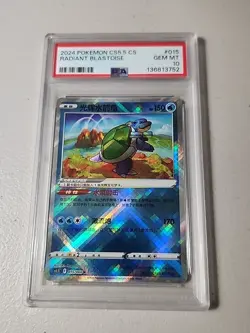 Pokemon S-Chinese Exclusive Radiant Blastoise CS5.5C 015/066 PSA 10 💎 - Image 1