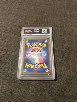 [AUS] Rayquaza VMAX 252/184 PSA 10 CSR S8B Japanese Pokemon Card Vmax Climax - Image 2