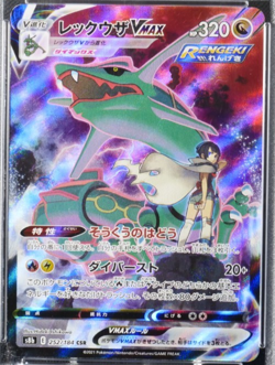 [AUS] Rayquaza VMAX 252/184 PSA 10 CSR S8B Japanese Pokemon Card Vmax Climax - Image 3