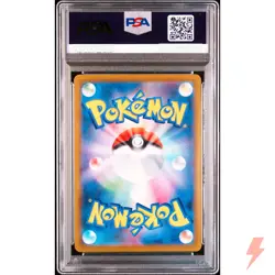 PSA 10 Rayquaza VMAX CSR 252/184 S8b VMAX Climax - Pokemon Card Japanese 2021 - Image 2