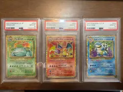 ALL PSA 10 Pokemon Charizard Blastoise Venusaur Celebrations SEQUENTIAL SET - Image 1
