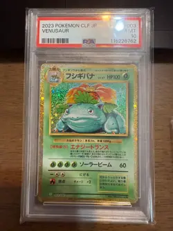 ALL PSA 10 Pokemon Charizard Blastoise Venusaur Celebrations SEQUENTIAL SET - Image 4