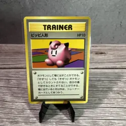 CLEFAIRY DOLL - Japanese Base Set - Pokemon Card - Rare Trainer - NM - Image 1