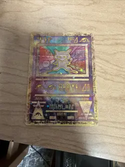 Ancient Mew 1 Miscellaneous Cards & Products Holo - Image 1