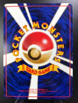 [LP] Growlithe Pokemon Card Japanese No.058 Vending Series Vintage Glossy - Image 2