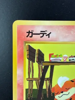 [LP] Growlithe Pokemon Card Japanese No.058 Vending Series Vintage Glossy - Image 3