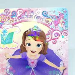 Sophia Flesh Mint Dress Tops sofia the first Shiny Star Magic Disney Card TCG - Image 3