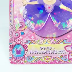 Sophia Flesh Mint Dress Tops sofia the first Shiny Star Magic Disney Card TCG - Image 4
