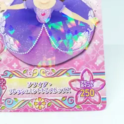 Sophia Flesh Mint Dress Tops sofia the first Shiny Star Magic Disney Card TCG - Image 5