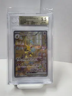 BGS 9.5 Pokemon Card Japanese Alakazam ex 203/165 SAR 151 SMALL SLAB DAMAGE - Image 1
