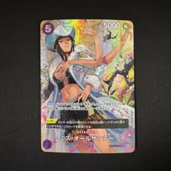 Ms All-Sunday SP OP04-064 SR Alt Art Wings of Captain ONE PIECE Card Japanese NM - Image 2