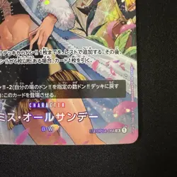 Ms All-Sunday SP OP04-064 SR Alt Art Wings of Captain ONE PIECE Card Japanese NM - Image 5