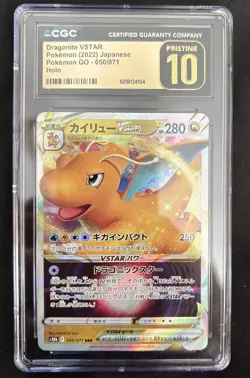 Dragonite VSTAR 050/071 Pokemon GO Pokemon Card - Image 1