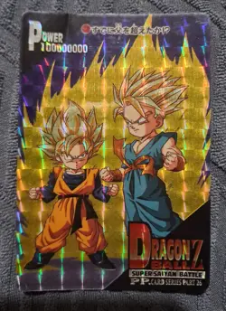 Carte Dragon ball Z PP card serie part 26 power battle vintage brillante prism - Image 1