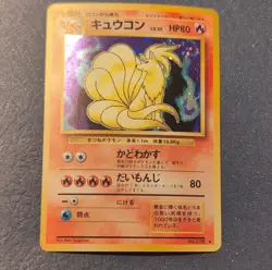 Pokemon Ninetales Expansion Pack Holo Rare Japanese Pokemon TCG Card #038 1996 - Image 1