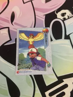 Pokemon Pocket Monsters Vintage Vending Prism Sticker Card #74 Pidgeotto - Image 1