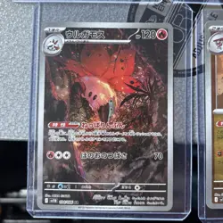 Pokemon Card Lot English and Japanese Cards Near Mint - LP - Image 3