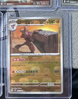 Pokemon Card Lot English and Japanese Cards Near Mint - LP - Image 4