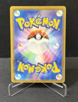 Shiny Rowlet S 200/190 S4a Shiny Star V JAPANESE Pokemon Card - Image 2