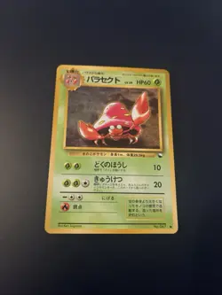 Pokemon TCG Parasect Vending Series No.047 Glossy Japanese Card MP. - Image 1