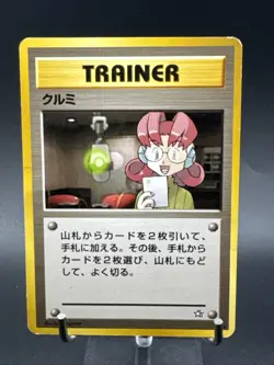 Pokemon - Japanese - Mary - Non Holo - Neo Genesis - Rare Card - Image 1
