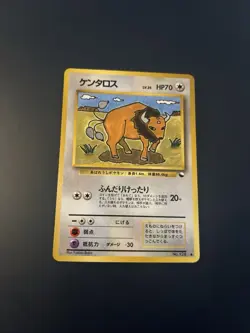 Japanese Tauros Glossy Vending Series 3 1998 No 143 Pokemon Card Original WOTC - Image 1