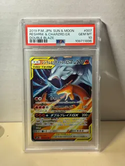 Reshiram & Charizard GX (Tag Team /RR) - Pokemon Card Japanese (PSA 10) 007/095 - Image 1