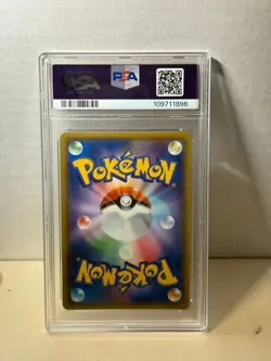 Reshiram & Charizard GX (Tag Team /RR) - Pokemon Card Japanese (PSA 10) 007/095 - Image 2