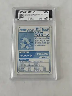Bayleaf Meiji Japanese Promo Pokemon Card PSA 6 - Image 2