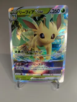 Leafeon VStar 012/172 Vstar Universe - Japanese - Pokemon Card LP - Image 1