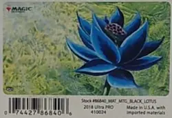 MAGIC THE GATHERING: Black Lotus Playmat ULTRA PRO - (ULP 86840) - Image 3
