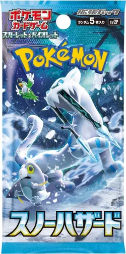 Pokemon Snow Hazard Booster Pack sv2p Scarlet & Violet Japanese SEALED | USA - Image 1