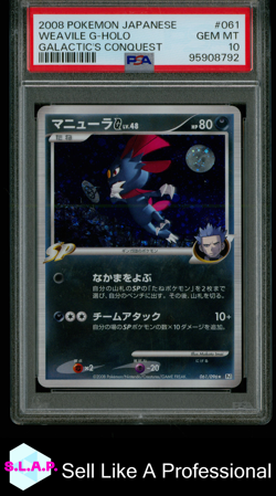 WEAVILE G-HOLO GALACTIC'S CONQUEST POKEMON JAP 2008 061 PSA 10 - Image 1