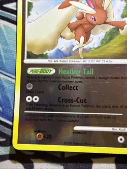 Lopunny 33/146 LP Reverse Holo Rare - Pokemon Legends Awakened - Image 5