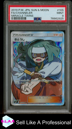 FA/CHANNELER MIRACLE TWINS POKEMON JAP SUN & MOON MIRACLE TWINS 2019 105 PSA 9 - Image 1