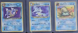 Pokemon TCG JAPANESE Cards. SMALL LOT. 10 Cards All NM* - Image 1