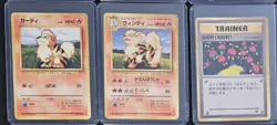 Pokemon TCG JAPANESE Cards. SMALL LOT. 10 Cards All NM* - Image 2