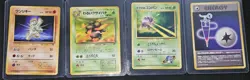 Pokemon TCG JAPANESE Cards. SMALL LOT. 10 Cards All NM* - Image 3