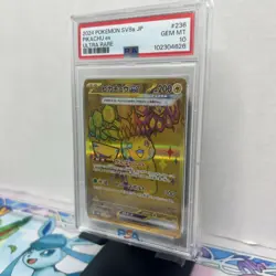 PSA 10 Pikachu ex UR Ultra Rare 236/187 sv8a Terastal Festival Japanese Pokemon - Image 3