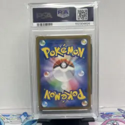 PSA 10 Pikachu ex UR Ultra Rare 236/187 sv8a Terastal Festival Japanese Pokemon - Image 4