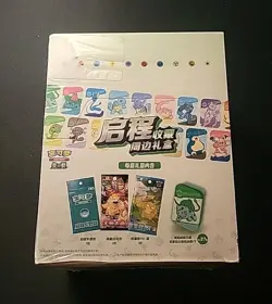 2025 Pokemon S-Chinese Exclusive Departure Travel 151 Gift Box Display 10 boxes - Image 1