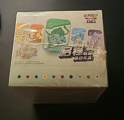 2025 Pokemon S-Chinese Exclusive Departure Travel 151 Gift Box Display 10 boxes - Image 3