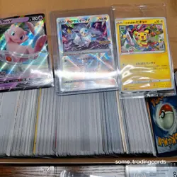 Pokemon Lot / Sammlung / Slabs Holos PGS AOG - Uber 1KG Karten DE, EN, Japanisch - Image 5