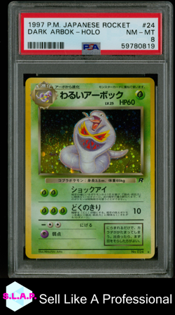 DARK ARBOK POKEMON #24 1997 JAP. ROCKET HOLO JAPANISCH PSA 8 - Image 1