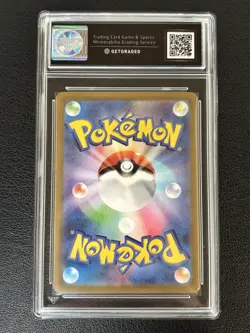 GetGraded Mint 9 Giratina Vstar 120/100 Rainbow Secret Rare HR Japanese Pokemon - Image 2